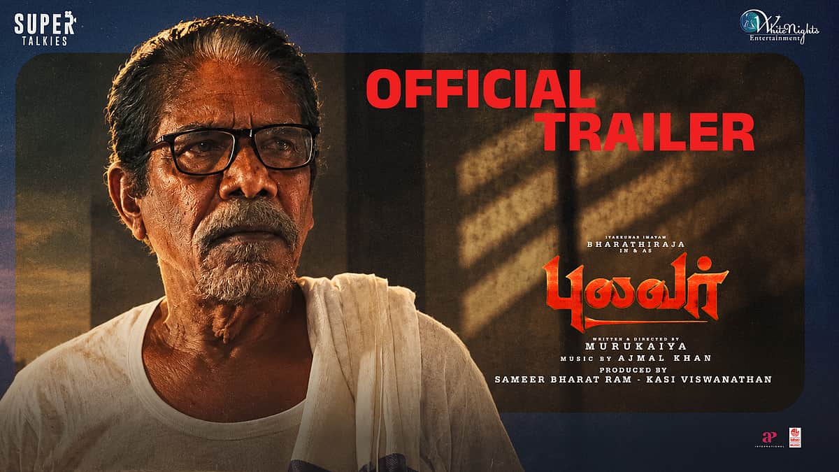 பாரதிராஜாவின் புலவர் படத்தின் டிரைலர், ரிலீஸ் தேதி!