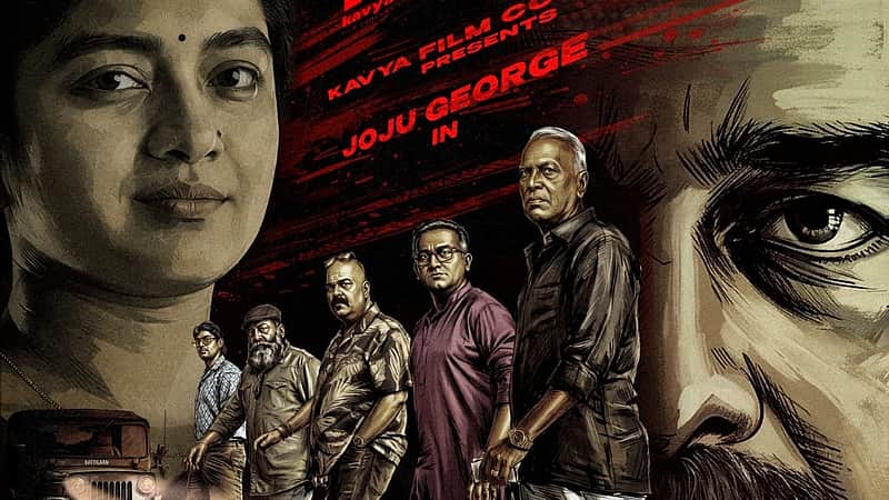 Paripad movie poster
