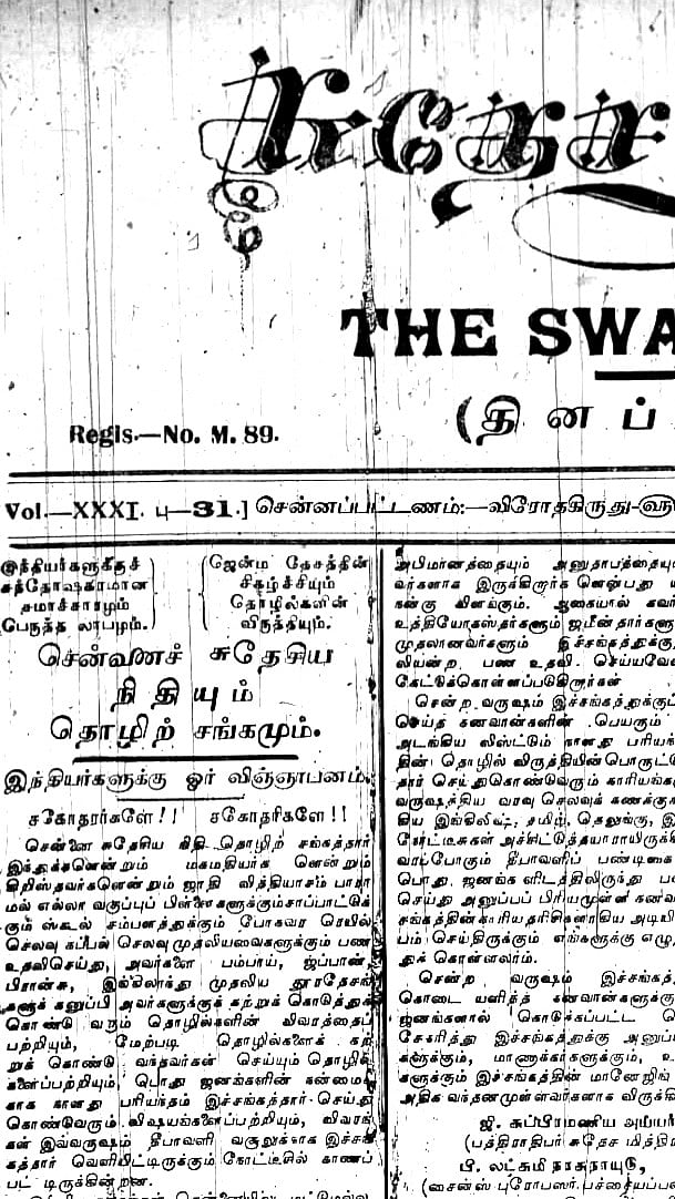 Story image