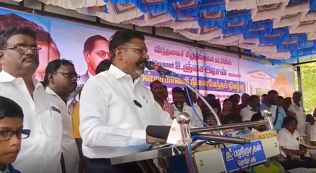 நாம் அணி மாறியது நம்மால் ஏற்பட்டது அல்ல: தொல். திருமாவளவன்