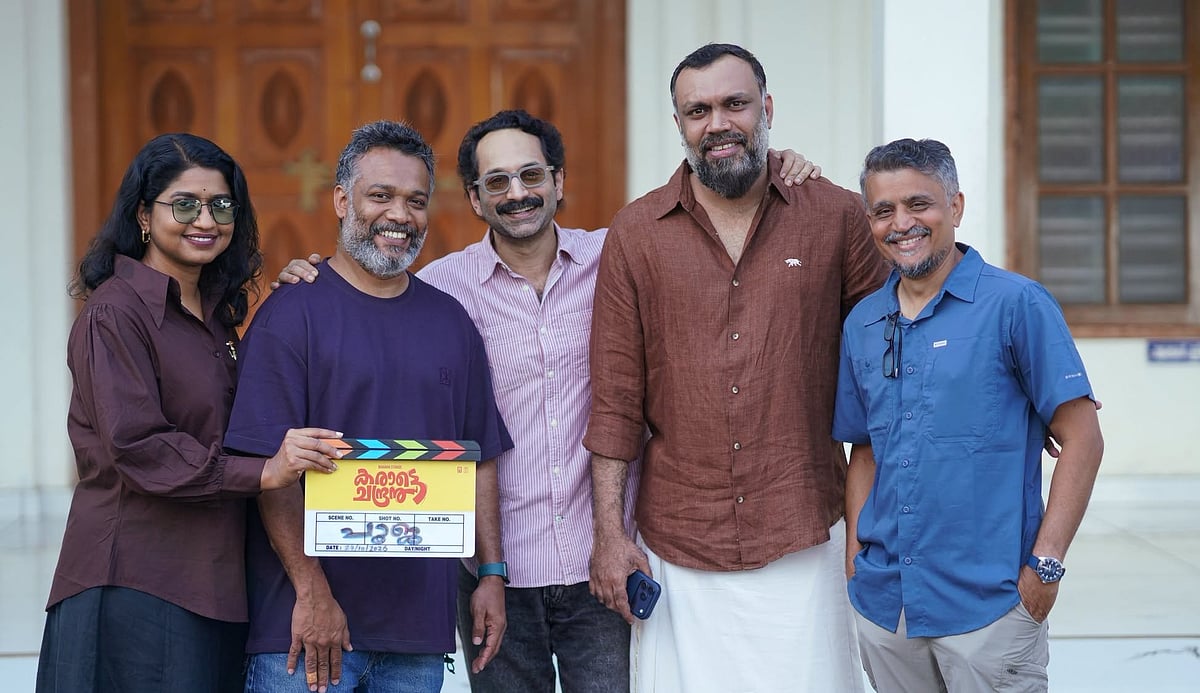 கராத்தே சந்திரன்... ஃபஹத் ஃபாசிலின் புதிய திரைப்படம்!