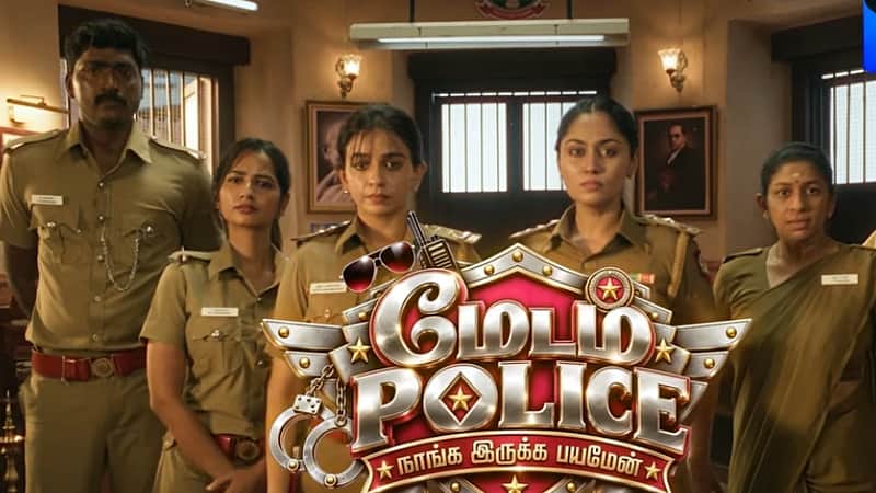 madam police
