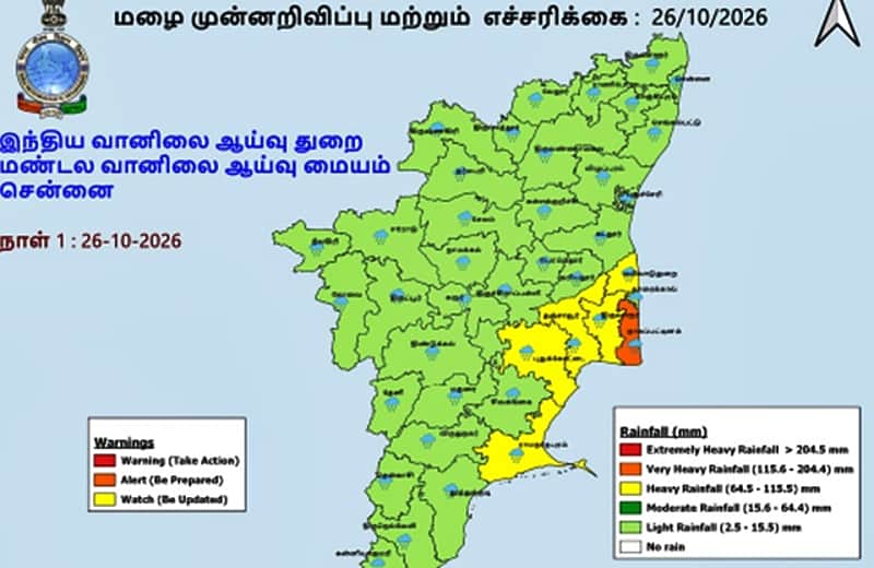 Very heavy rainfall