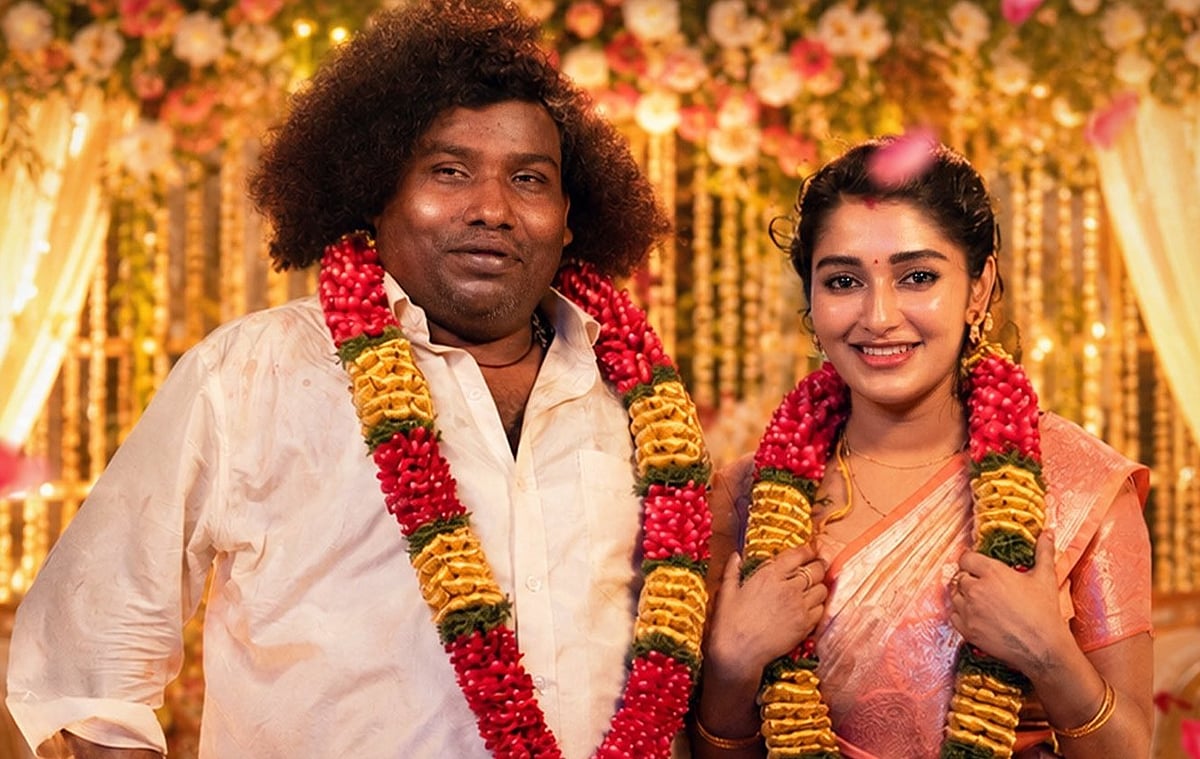 யோகி பாபுவின் 300-வது படம்! வெளியீட்டுத் தேதி அறிவிப்பு!