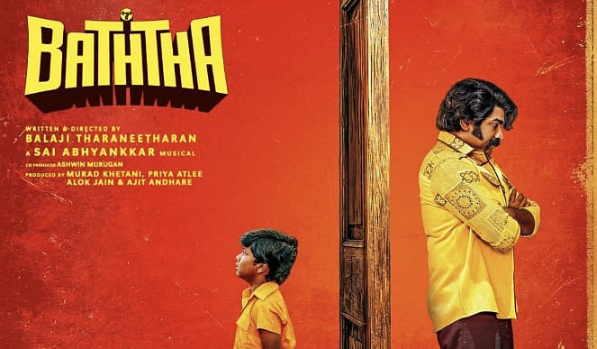 ஓடிடியில் வெளியானது பத்தா!