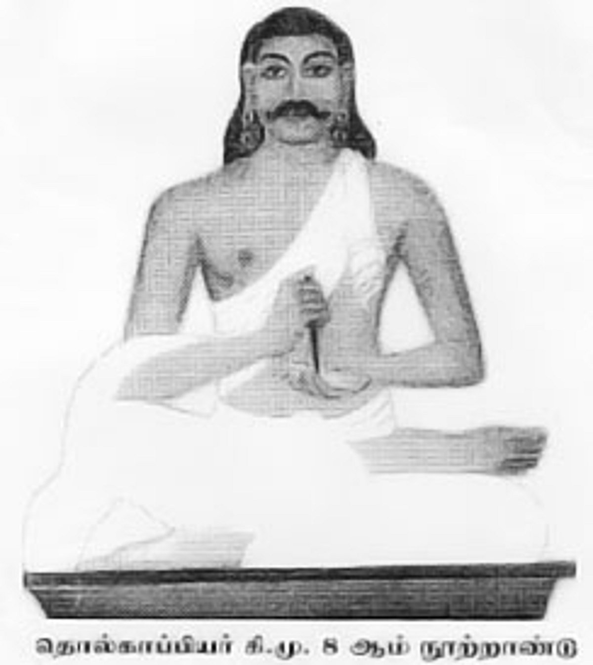 இலக்கண-இலக்கியப் பயில்முறை!