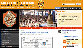 சபரிமலை ஐயப்பன் கோவிலில் தரிசன முன்பதிவு திட்டம்: இந்த ஆண்டும் தொடர்கிறது