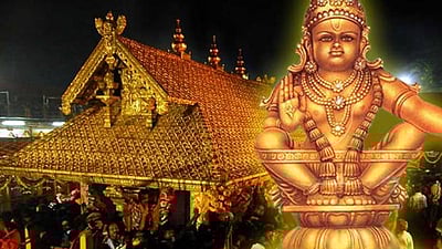 சபரிமலை ஐயப்பன் கோயிலுக்குச் செல்ல இனி ஒரே முன்பதிவு: தேவசம்போர்டு அறிவிப்பு