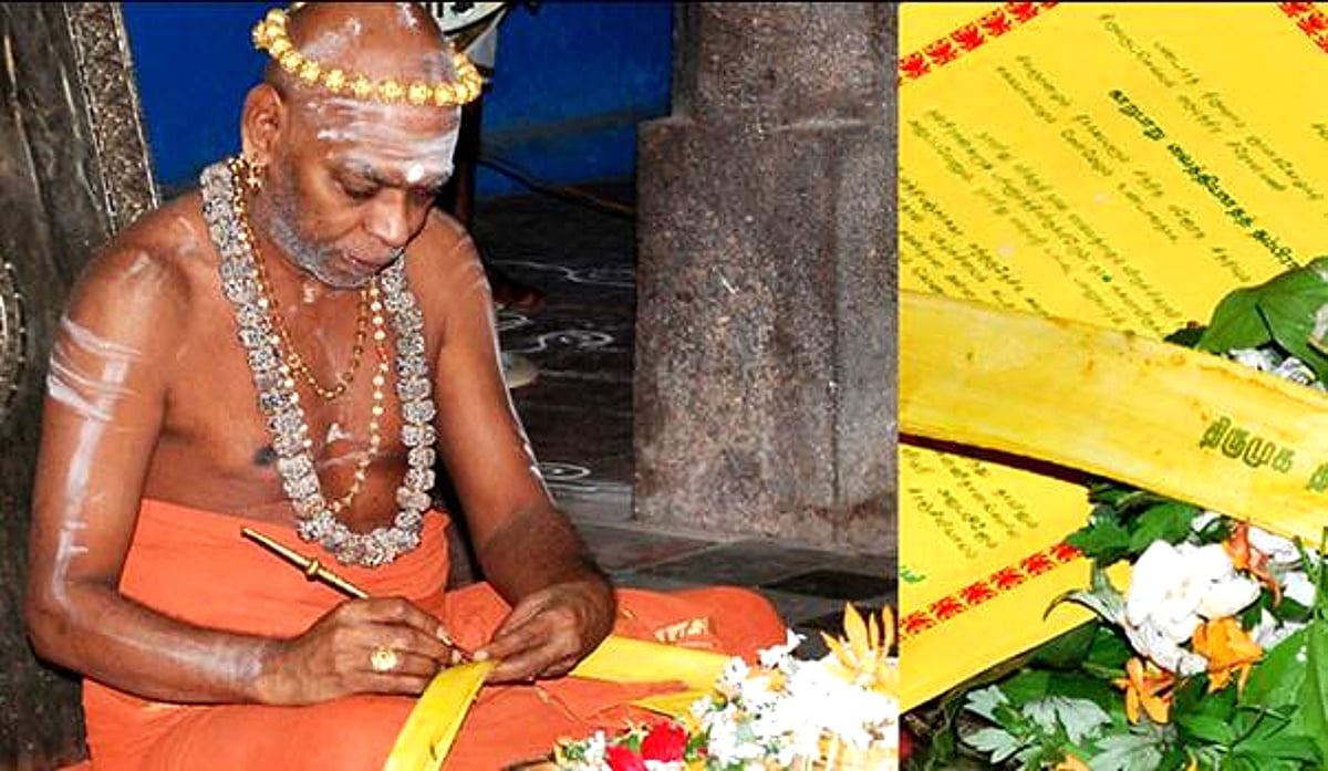 திருவாவடுதுறை ஆதீனம் சிவப்பிரகாச சுவாமிகள் காலமானார்