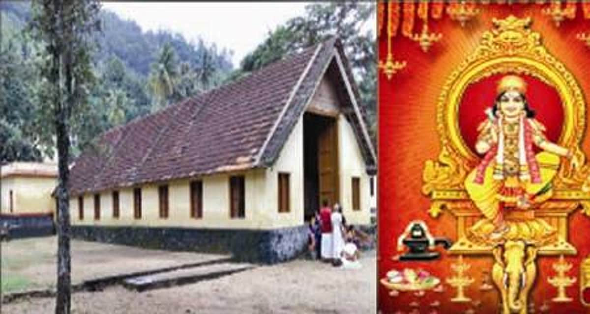 ஆரியங்காவு ஐயனே சரணம் ஐயப்பா!
