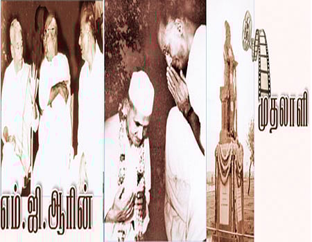 நாகிரெட்டி நினைவுகள்: எம்.ஜி.ஆரின் முதலாளி- 15. 