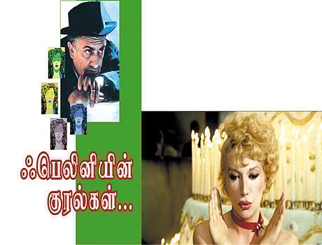 ஃபெலினியின் குரல்கள்...