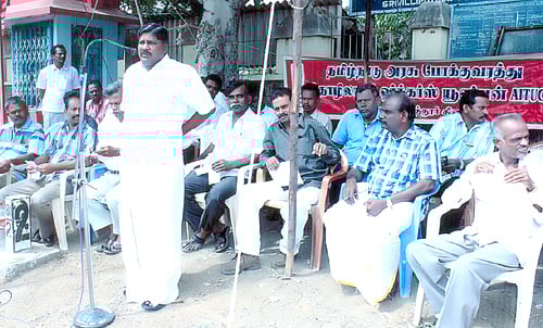 ஏ.ஐ.டி.யூ.சி. சார்பில் கண்டன ஆர்ப்பாட்டம்