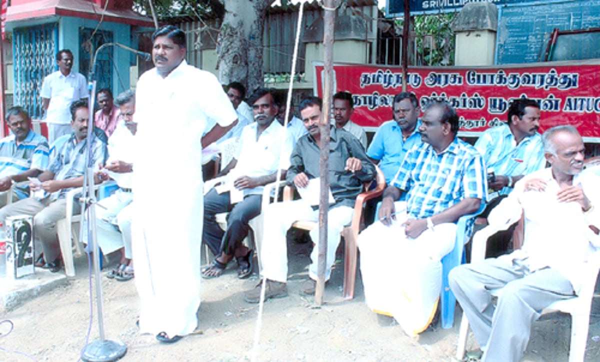 ஏ.ஐ.டி.யூ.சி. சார்பில் கண்டன ஆர்ப்பாட்டம்