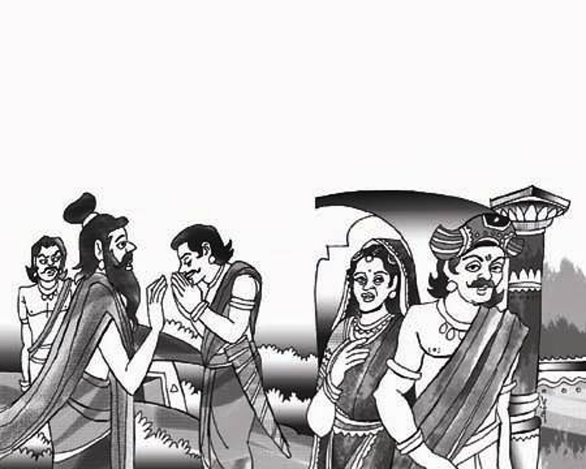 கல்விக்கு மரியாதை