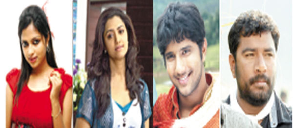 சினி மினி