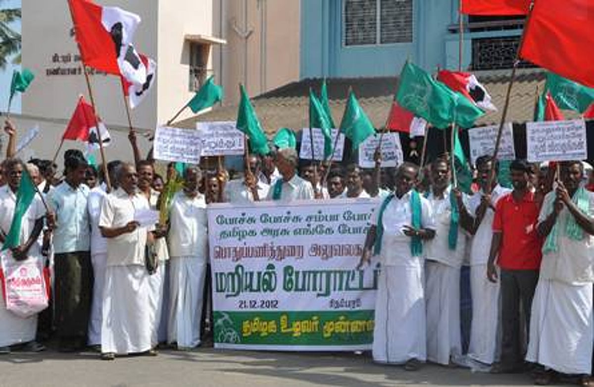 சிதம்பரம் பொதுப்பணித்துறை அலுவலகம் முன்பு விவசாயிகள் மறியல்: 102 பேர் கைது