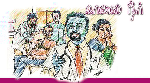 கானல் நீர்