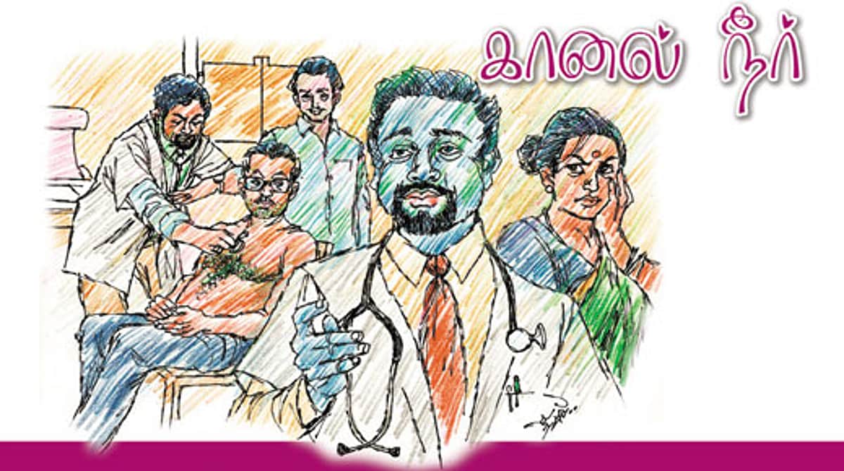 News image