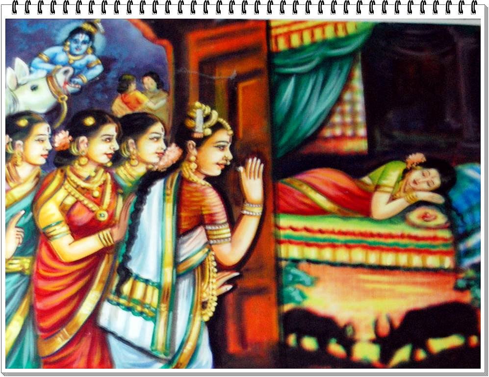 திருப்பாவை - பாடல் 8