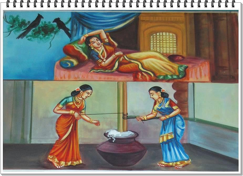 திருப்பாவை - பாடல் 7