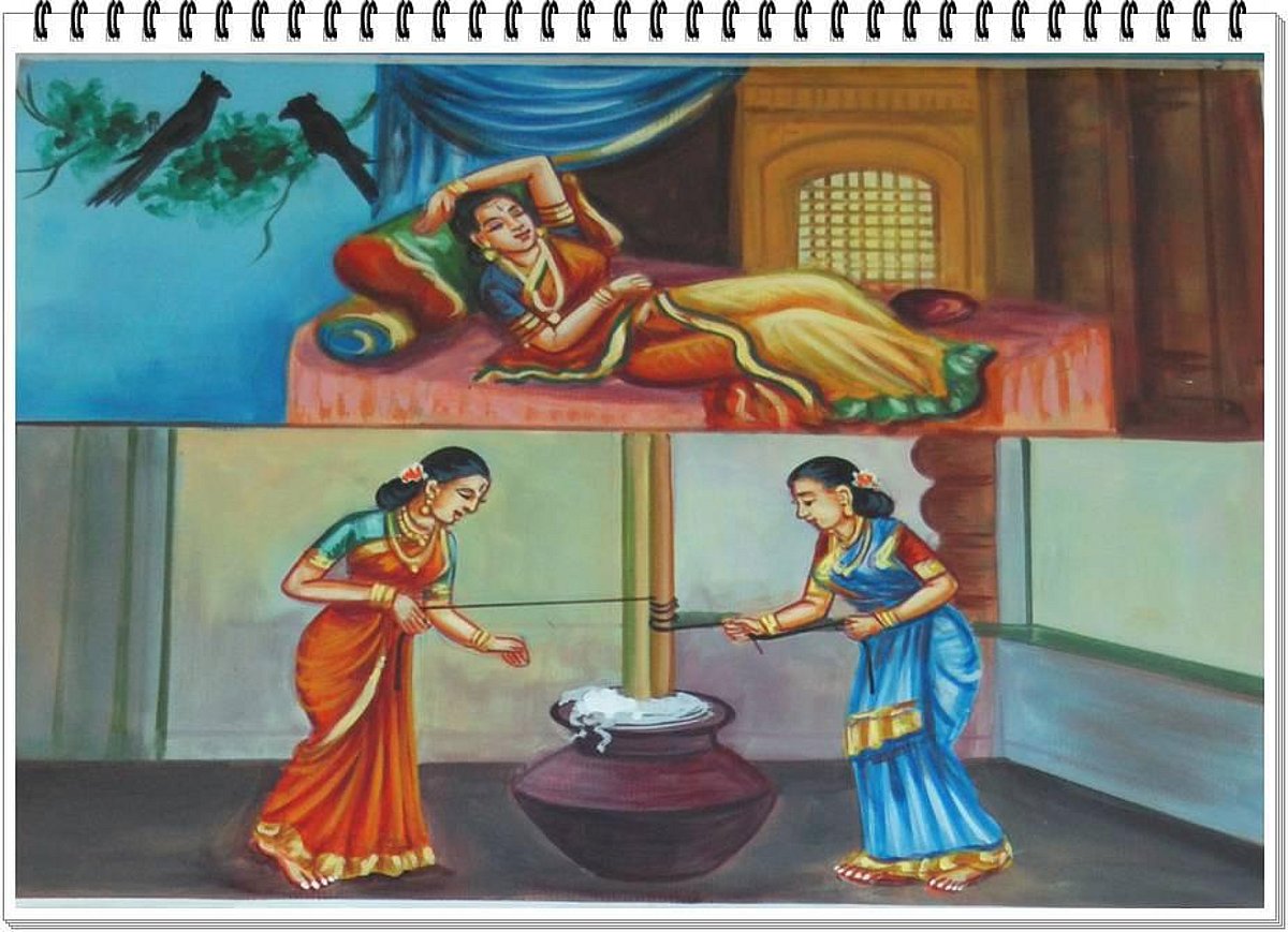 திருப்பாவை - பாடல் 7