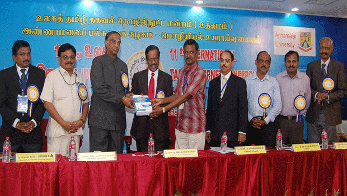 பாமர மக்கள் பயன்பெற கணினி இணைய தமிழ் குறித்து பல்கலைக்கழகங்கள் பயிற்சி அளிக்க வேண்டும்: முனைவர் பொன்னவைக்கோ