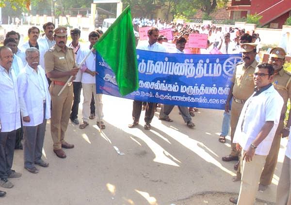 ஸ்ரீவிலிபுத்தூரில் எய்ட்ஸ் விழிப்புணர்வு பேரணி