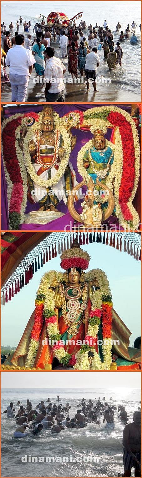 காரைக்கால் கடற்கரையில் ஸ்ரீ நித்ய கல்யாணப் பெருமாள், ஸ்ரீ கைலாசநாதர் தீர்த்தவாரி