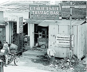 பூரண மதுவிலக்கை நடைமுறைப்படுத்த வேண்டும்