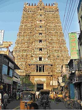 இசைச் சோலை