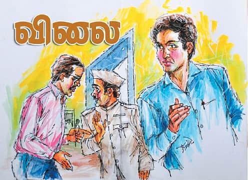 News image