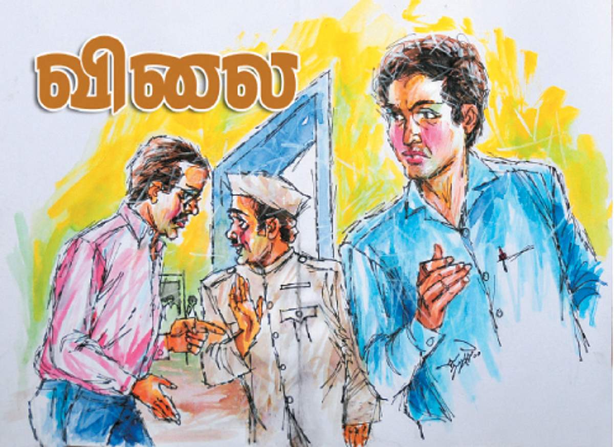 News image