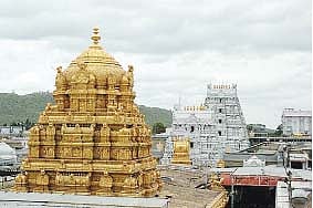 ஏழுமலையான் உண்டியல் காணிக்கை ரூ.57 லட்சம்