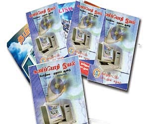 அரசு, தனியார் பள்ளிகளில் புத்தகங்கள் கிடைக்காமல் மாணவர்கள் பரிதவிப்பு