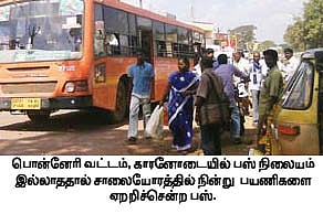 காரனோடையில் பஸ் நிலைய கனவு நனவாகுமா?