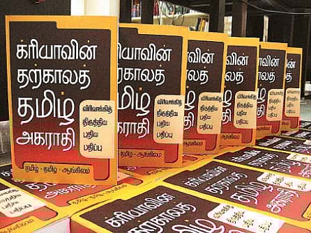 பதிப்பு: புத்​த​கங்​கள் பேசட்​டும்!