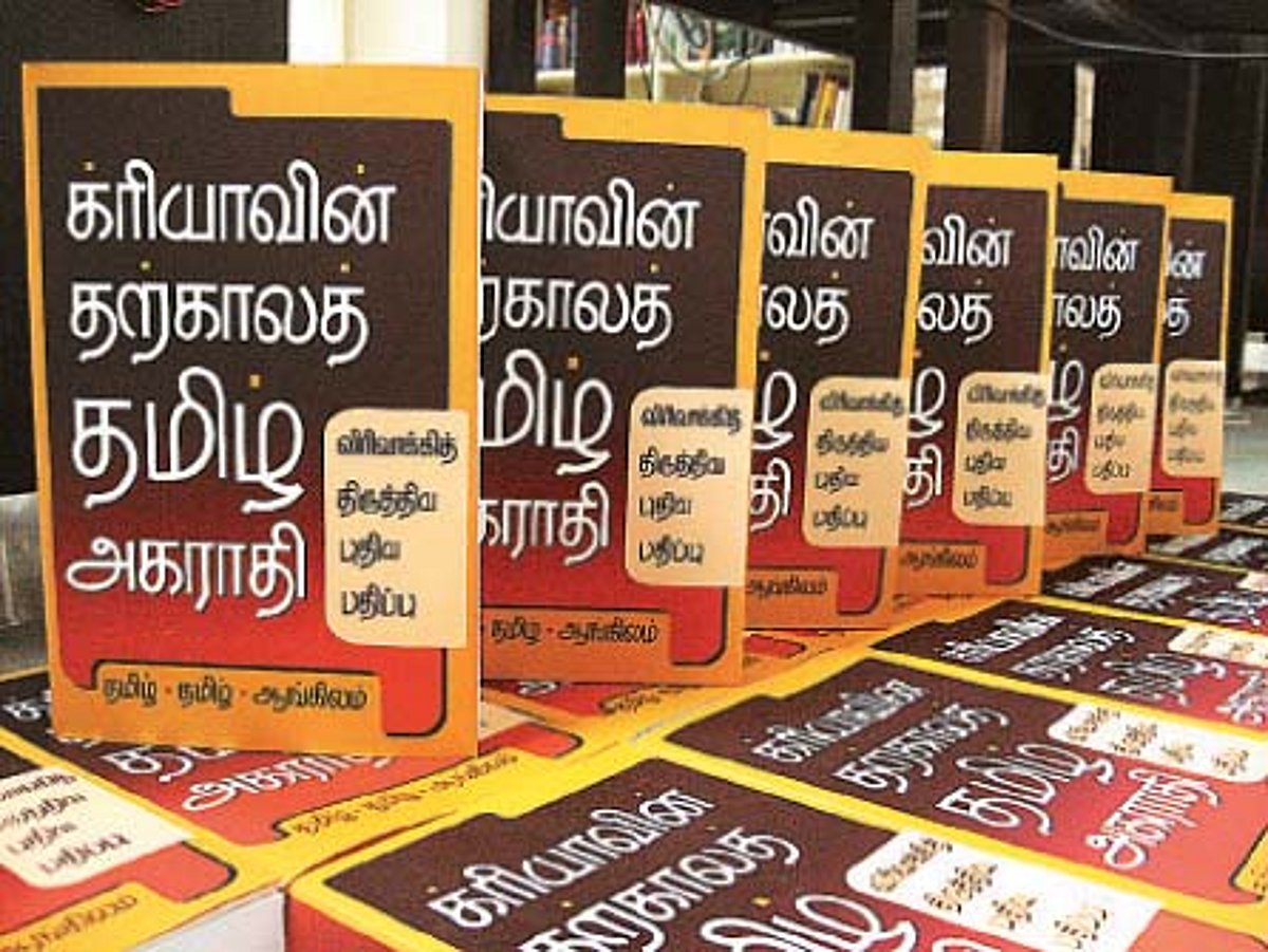 பதிப்பு: புத்தகங்கள் பேசட்டும்!