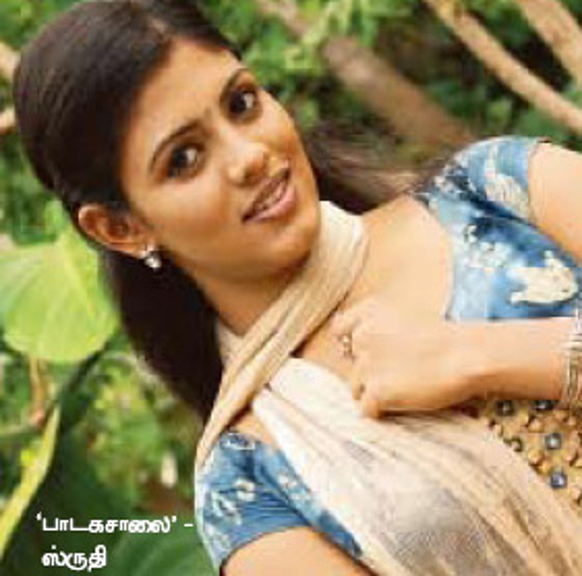 பிரிவும் உறவும்