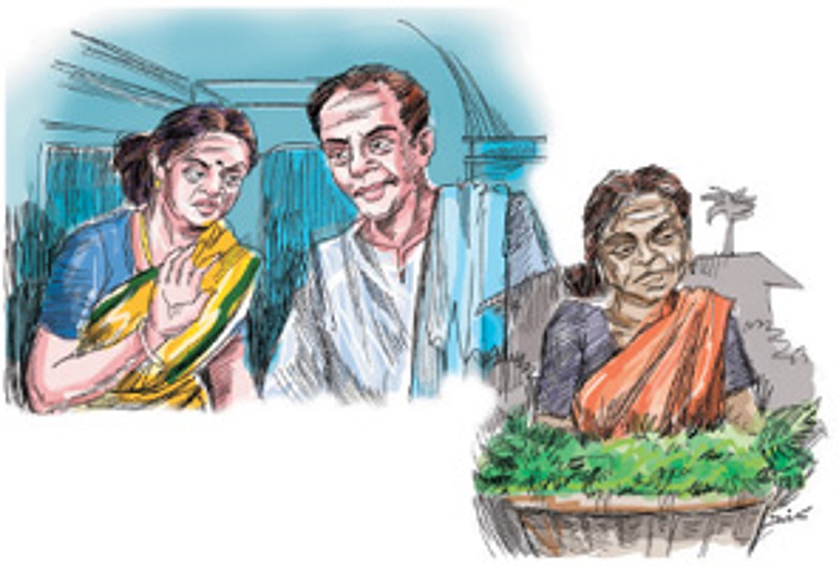 சிறுகதை: ஆச்சீ..!