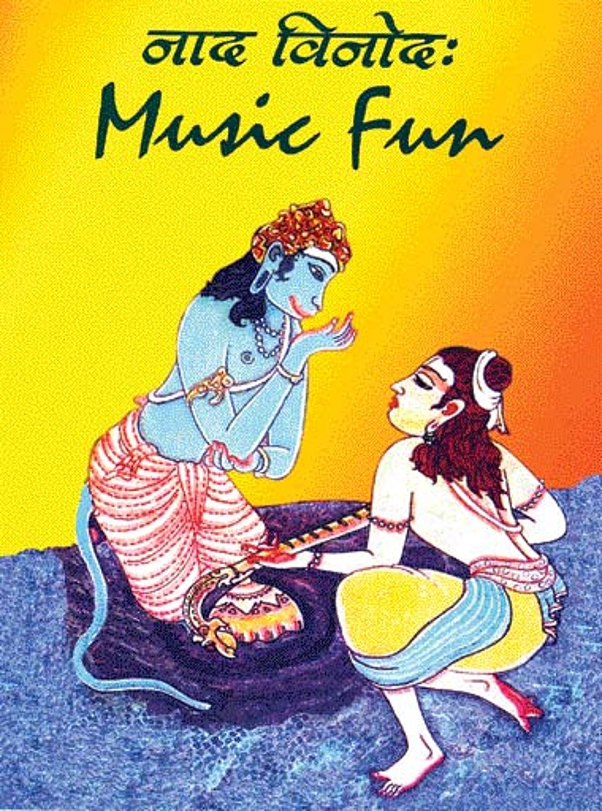 நகர்வலம்: மௌனமும் ஒரு மொழி!