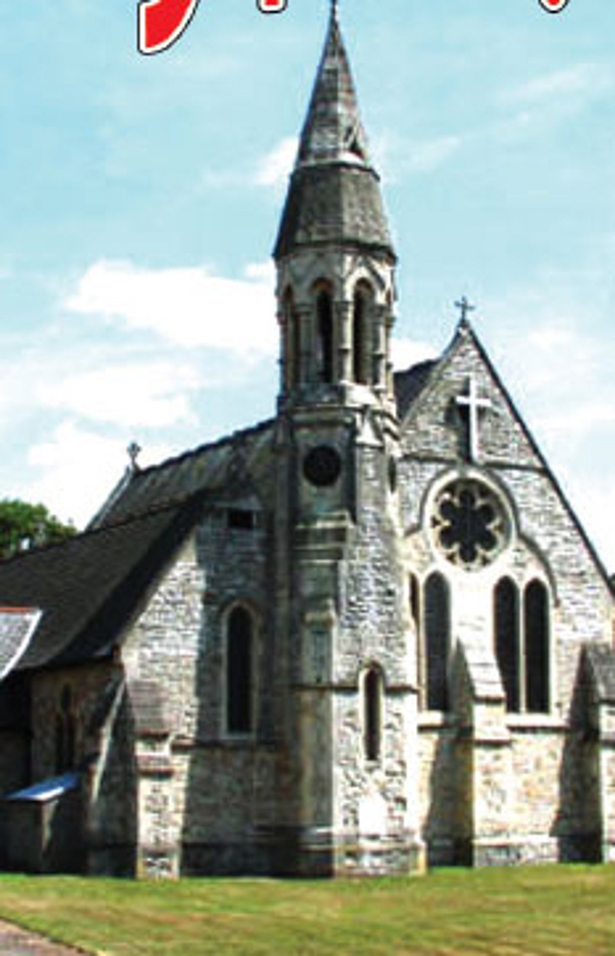 சக மனிதர்களுக்கு உதவுவோம்!