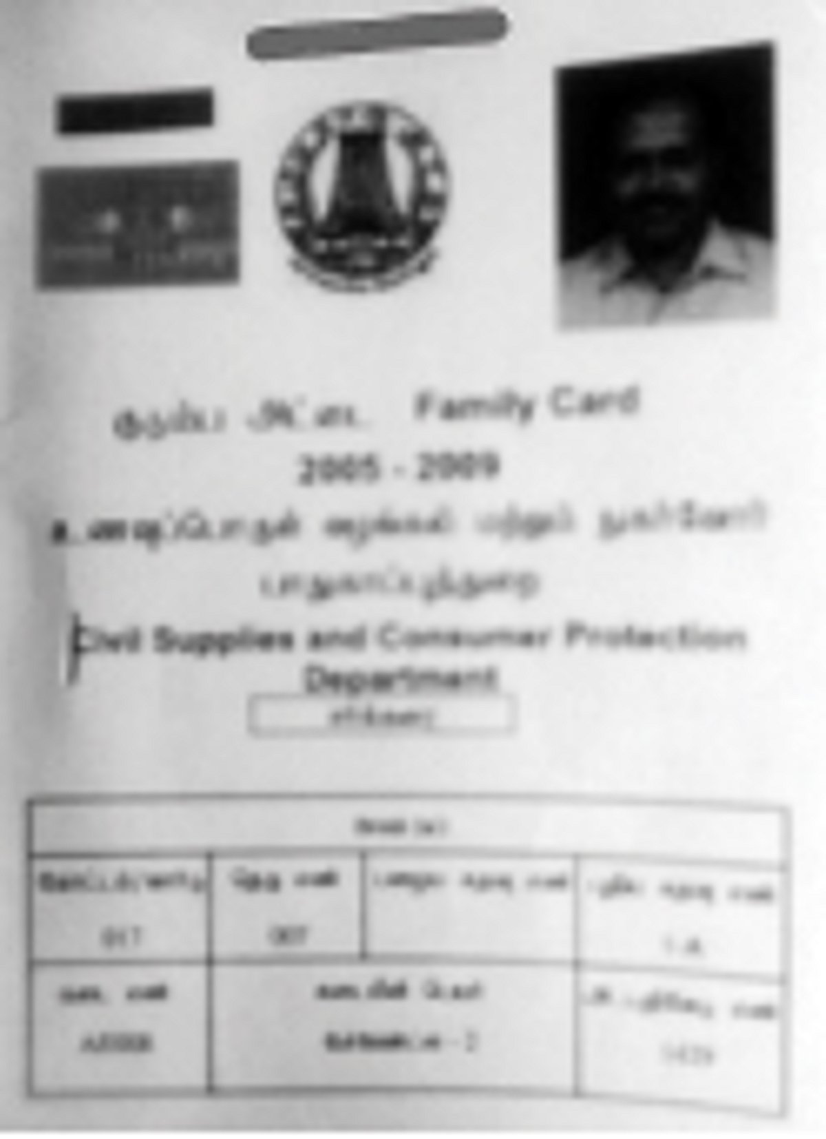 இருப்பிடச் சான்றுக்கு தனி ரேஷன் அட்டை