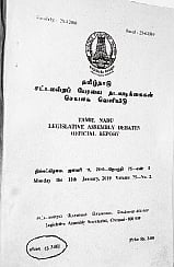 ரூ.3-க்கு 700 பக்கங்கள்: மக்கள் பார்வையில் படாமல் மறையும் பேரவை நடவடிக்கைகள் புத்தகம்