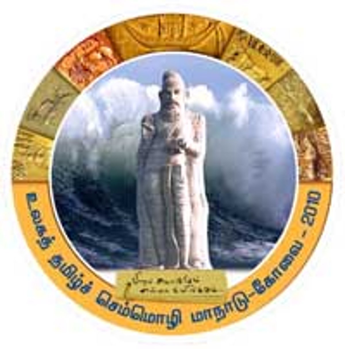 "ஈழத் தமிழரின் போராட்ட வரலாறு'- 22: அவசரகாலச் சட்டம்!