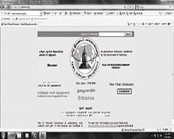 தமிழ் இணையப் பல்கலை. பெயர் மீண்டும் மாற்றம்