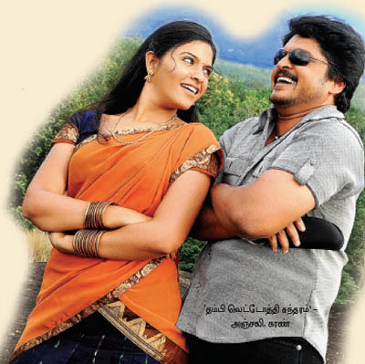 13- ஆண்டுகளாக...!