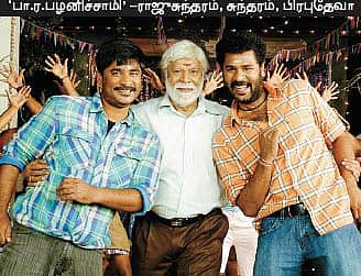 News image