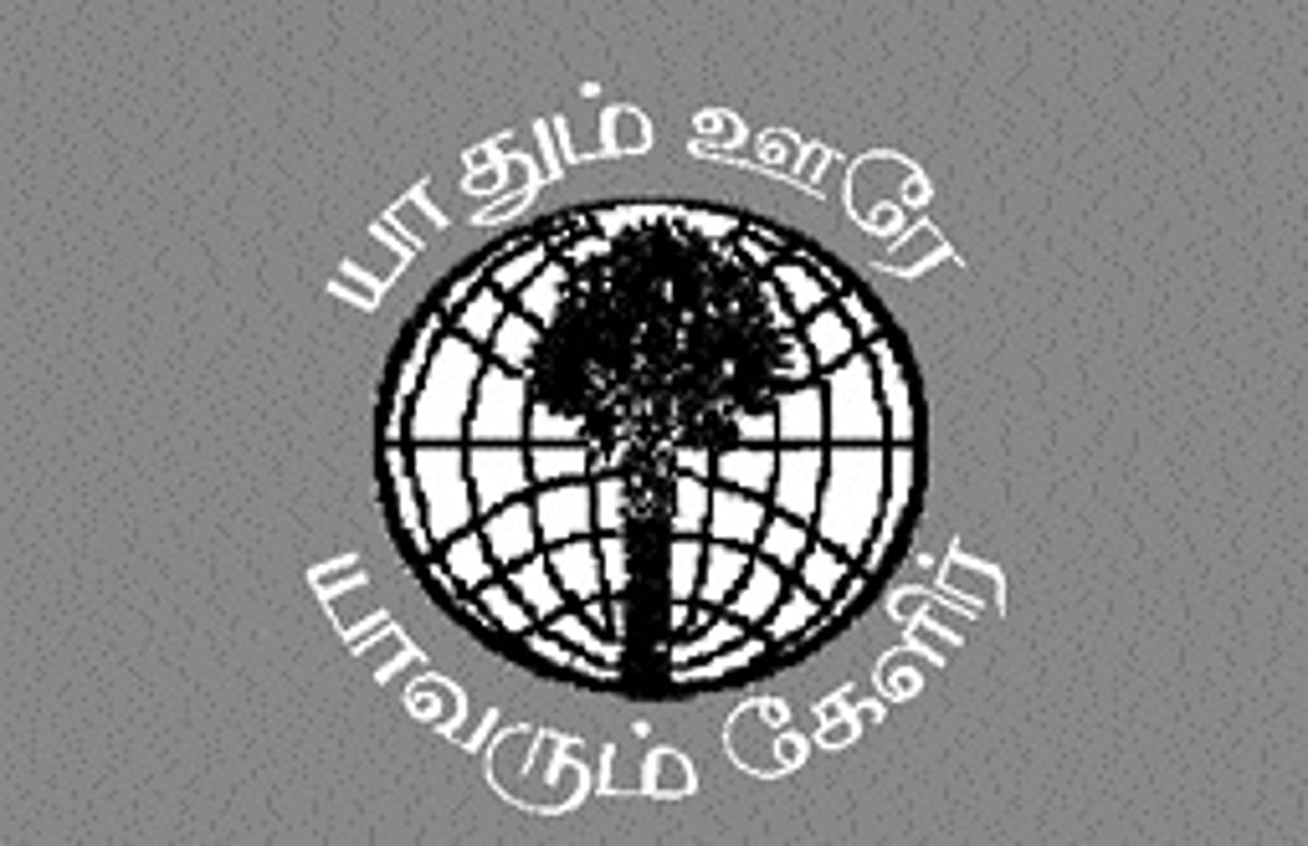 "ஈழத் தமிழரின் போராட்ட வரலாறு' - 28: உலகத் தமிழ் மாநாடு!