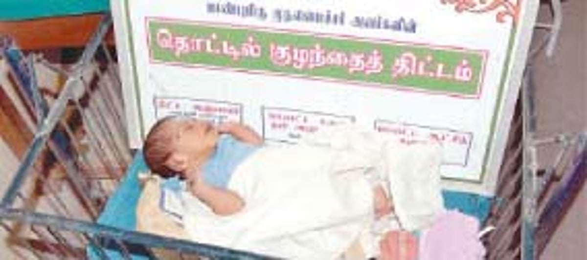 அரசுத் 'தொட்டில் குழந்தைகள்' கதி என்ன?